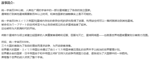 【SLG/汉化/PC】大帝国