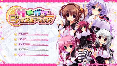 免费PC/大型ADV/先驱⇒Generation！  #サキガケ⇒ジェネレーション！  v1.0 汉化版+全CG存档