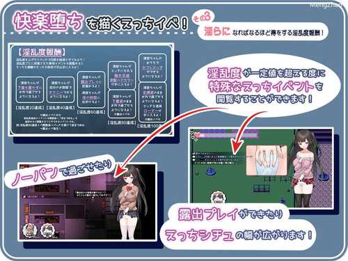 PC/RPG/ 清纯少女的性骚扰卖淫活动 (せいそ・ざ・びっち ~清楚ちゃんのセクハラ売春性活~)-第7张图片-萌站 PC/RPG/ 清纯少女的性骚扰卖淫活动 (せいそ・ざ・びっち ~清楚ちゃんのセクハラ売春性活~)-第7张图片-萌站