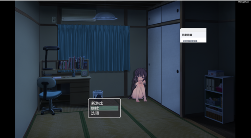 幸福家里蹲的养成方法Ver1.0.7 手搓通关   纯爱+萝莉  触摸  无牛 日常 pc