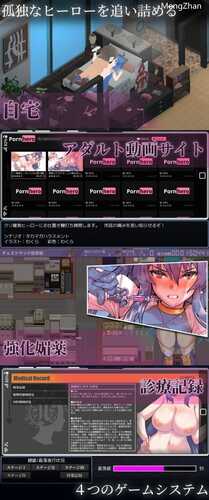 PC/RPG/冻堂弘卡之隶雄谭 #凍堂ヒロカの隷雄譚 汉化版-第2张图片-萌站 PC/RPG/冻堂弘卡之隶雄谭 #凍堂ヒロカの隷雄譚 汉化版-第2张图片-萌站