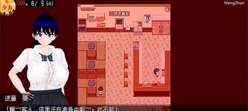 PC/RPG/雨中怪物 #雨のバケモノ 体验版 挂载汉化版-第2张图片-萌站 PC/RPG/雨中怪物 #雨のバケモノ 体验版 挂载汉化版-第2张图片-萌站