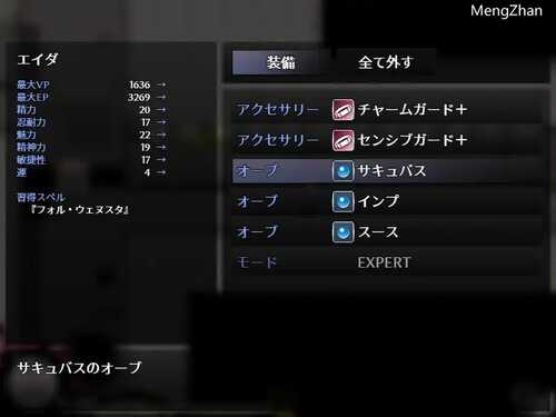 免费资源PC/精品RPG/魅魔之欲~莉莉丝计划~ #SUCCUBUS DESIRE ~リリスプロジェクト~ v1.1.0 挂载汉化版-第4张图片-萌站 免费资源PC/精品RPG/魅魔之欲~莉莉丝计划~ #SUCCUBUS DESIRE ~リリスプロジェクト~ v1.1.0 挂载汉化版-第4张图片-萌站