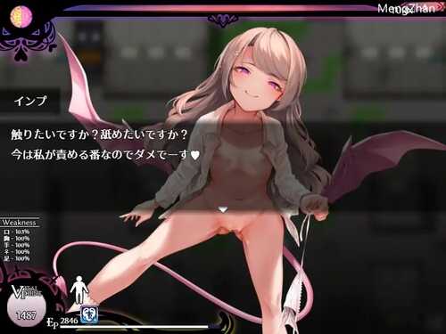免费资源PC/精品RPG/魅魔之欲~莉莉丝计划~ #SUCCUBUS DESIRE ~リリスプロジェクト~ v1.1.0 挂载汉化版-第3张图片-萌站 免费资源PC/精品RPG/魅魔之欲~莉莉丝计划~ #SUCCUBUS DESIRE ~リリスプロジェクト~ v1.1.0 挂载汉化版-第3张图片-萌站