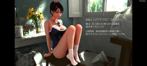 3D动画  秘密画室