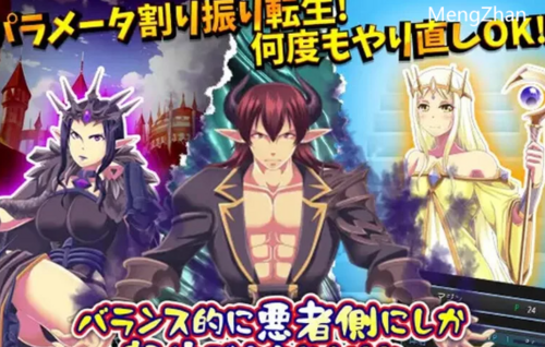 PC-DL11月新作【回合RPG/幻想后宫/恶堕】に悪者側に V1.0AI汉化 [1+1G][百度盘]