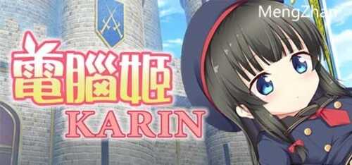 【PC/RPG/中文】电脑姬：KARIN Ver1.03+Saori线