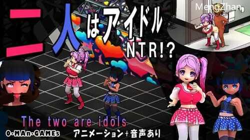 [SLG/官中/电脑] 二人是偶像~NTR!~[百度/350mb]