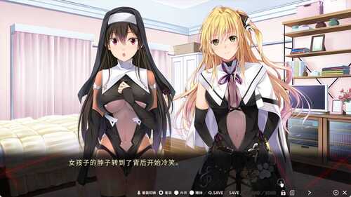 PC/大型ADV/Nightmare×Sisters:银狱的献祭 官中步兵版+存档-第6张图片-萌站 PC/大型ADV/Nightmare×Sisters:银狱的献祭 官中步兵版+存档-第6张图片-萌站