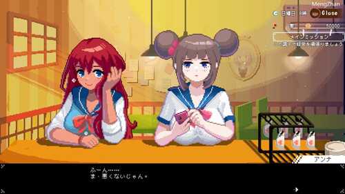 免费资源PC/像素SLG/芙哇芙哇女仆咖啡厅 #Maid Cafe on Electric Street 官方中文版-第4张图片-萌站 免费资源PC/像素SLG/芙哇芙哇女仆咖啡厅 #Maid Cafe on Electric Street 官方中文版-第4张图片-萌站
