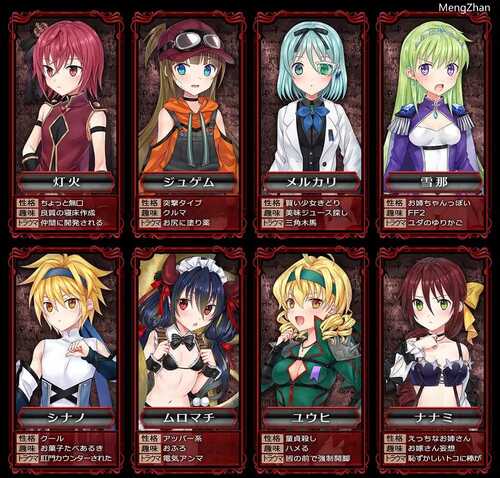 【大型SF/奇幻探索/ADV/汉化/PC】世纪末终焉少女ファイアメモリア欲望の千年大地と超时空统合-第2张图片-萌站 【大型SF/奇幻探索/ADV/汉化/PC】世纪末终焉少女ファイアメモリア欲望の千年大地と超时空统合-第2张图片-萌站