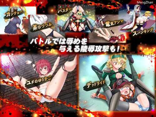 【大型SF/奇幻探索/ADV/汉化/PC】世纪末终焉少女ファイアメモリア欲望の千年大地と超时空统合-第5张图片-萌站 【大型SF/奇幻探索/ADV/汉化/PC】世纪末终焉少女ファイアメモリア欲望の千年大地と超时空统合-第5张图片-萌站
