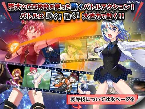 【大型SF/奇幻探索/ADV/汉化/PC】世纪末终焉少女ファイアメモリア欲望の千年大地と超时空统合-第9张图片-萌站 【大型SF/奇幻探索/ADV/汉化/PC】世纪末终焉少女ファイアメモリア欲望の千年大地と超时空统合-第9张图片-萌站
