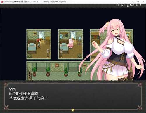 【PC/5.3G/RPG】都市中冒险少女丽丽娅/监狱都市 云汉化润色版 爆款RPG游戏+全存档+补+5.3G-第4张图片-萌站 【PC/5.3G/RPG】都市中冒险少女丽丽娅/监狱都市 云汉化润色版 爆款RPG游戏+全存档+补+5.3G-第4张图片-萌站