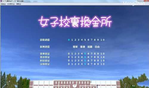 【PC/SLG/1.5G】女子校生圆交所 Ver1.507 精翻汉化完结版 神奇经营SLG游戏+补+1.5G