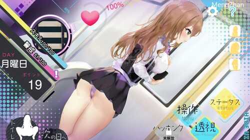 【互动SLG/电车触摸/动态2C】高速列车上的催眠（スピード催眠トレイン【電車で痴漢・催眠・お触りシミュレーション】）V1.0 AI汉化【1G】