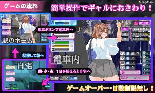【新作SLG/TMool机翻/电车/触摸】【らんばらんす】電車内淫交~ギャルは触って堕としたい~-第22张图片-萌站 【新作SLG/TMool机翻/电车/触摸】【らんばらんす】電車内淫交~ギャルは触って堕としたい~-第22张图片-萌站