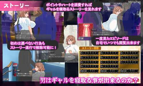 【新作SLG/TMool机翻/电车/触摸】【らんばらんす】電車内淫交~ギャルは触って堕としたい~-第28张图片-萌站 【新作SLG/TMool机翻/电车/触摸】【らんばらんす】電車内淫交~ギャルは触って堕としたい~-第28张图片-萌站
