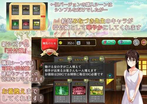 PC/SLG/让我们来经营异世界窑子吧 #そうだ売春経営しよう v2.22 完整正式版-生肉版+全CG-第4张图片-萌站 PC/SLG/让我们来经营异世界窑子吧 #そうだ売春経営しよう v2.22 完整正式版-生肉版+全CG-第4张图片-萌站