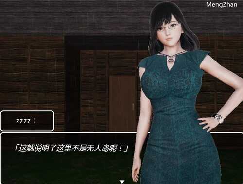 PC/RPG/禁忌之岛 #Taboo Island v4.3 中文汉化版-第2张图片-萌站 PC/RPG/禁忌之岛 #Taboo Island v4.3 中文汉化版-第2张图片-萌站