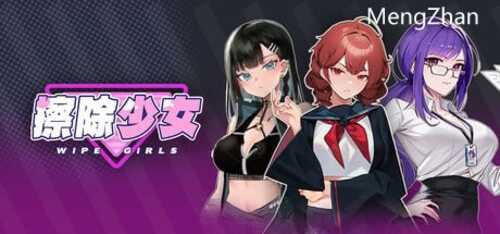 免费资源PC/[SLG/官中/动态/无码]欲望都市的少女与复仇者 Girls of the Lust City and the Avenger