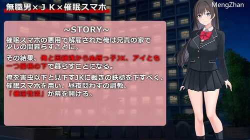 PC/【探索RPG/日常生活/制服JK】催淫性活 V1.01 汉化-第5张图片-萌站 PC/【探索RPG/日常生活/制服JK】催淫性活 V1.01 汉化-第5张图片-萌站