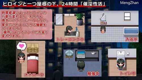 PC/【探索RPG/日常生活/制服JK】催淫性活 V1.01 汉化-第6张图片-萌站 PC/【探索RPG/日常生活/制服JK】催淫性活 V1.01 汉化-第6张图片-萌站