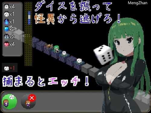 PC/【桌游SLG/强X/异种X/生成】色色逃跑飞行棋~捧在手心的花朵被NTR~ 私人逮捕反被强奸~与怪异的强○做爱~ V1.0 DL官方中文-第2张图片-萌站 PC/【桌游SLG/强X/异种X/生成】色色逃跑飞行棋~捧在手心的花朵被NTR~ 私人逮捕反被强奸~与怪异的强○做爱~ V1.0 DL官方中文-第2张图片-萌站
