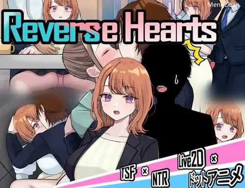 PC/【探索RPG/都市生活/被NTR】リバース・ハーツ アーリーアクセ V0.1.0 汉化