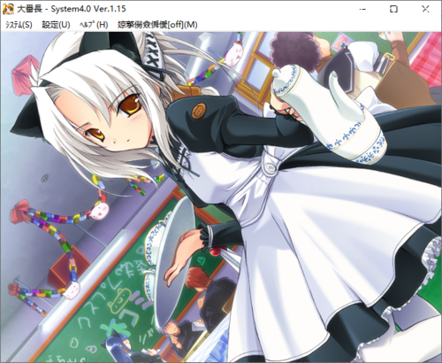 【SLG/不完全汉化/PC】大番長 Big Bang Age-第5张图片-萌站 【SLG/不完全汉化/PC】大番長 Big Bang Age-第5张图片-萌站