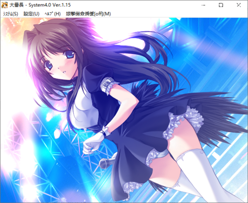 【SLG/不完全汉化/PC】大番長 Big Bang Age-第15张图片-萌站 【SLG/不完全汉化/PC】大番長 Big Bang Age-第15张图片-萌站