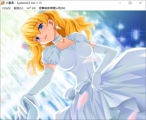 【SLG/不完全汉化/PC】大番長 Big Bang Age-第26张图片-萌站 【SLG/不完全汉化/PC】大番長 Big Bang Age-第26张图片-萌站
