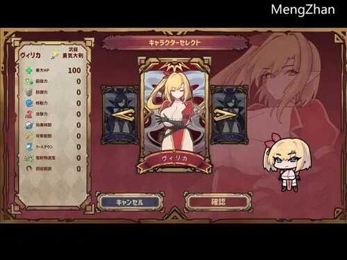 PC/肉鸽ACT/魔界あ号営業所/生肉-第3张图片-萌站 PC/肉鸽ACT/魔界あ号営業所/生肉-第3张图片-萌站