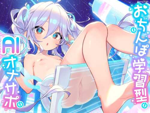 桃狐Ai少女型自慰