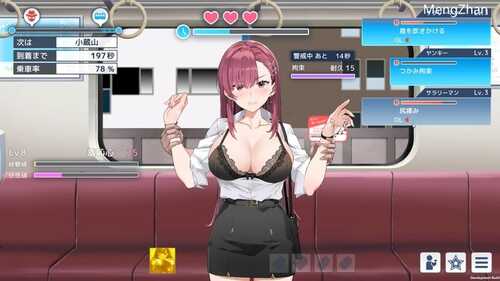 更新[先行体验]【互动SLG/偷摸触摸/动态】诱饵色狼调查员莉娜（囮痴漢捜査官リナ）V1.0 官方中文 【1.80G】