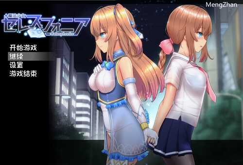 [更新+[增添AZ]【爆款RPG/卖春援交/触手强X】魔法少女天穹法妮雅超魔改（魔法少女セレスフォニア）V1.24 官方中文【PC+安卓-4.10G】