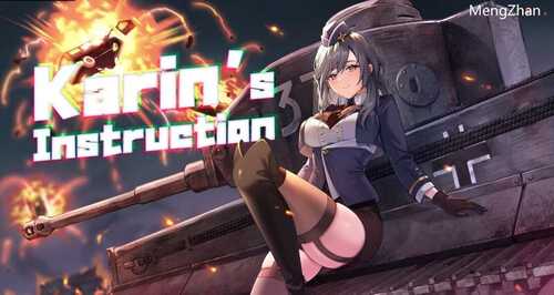 PC/SLG/卡琳的私密操练  #Karin's Instruction  Steam官方中文版