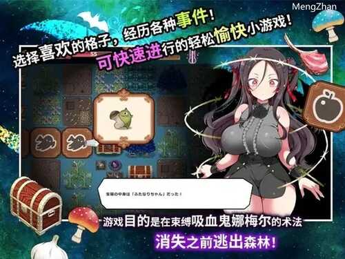 免费PC/SLG/狂妄萝莉吸血鬼与呻吟之森 #メスガキ吸血鬼とオホ声の森 v1.0 DL官方中文版-第3张图片-萌站 免费PC/SLG/狂妄萝莉吸血鬼与呻吟之森 #メスガキ吸血鬼とオホ声の森 v1.0 DL官方中文版-第3张图片-萌站
