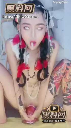 大屌翻白眼