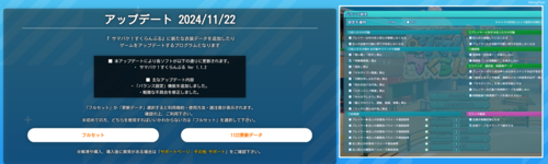 I社《夏日狂欢》 1.1.12 汉化版-第2张图片-萌站 I社《夏日狂欢》 1.1.12 汉化版-第2张图片-萌站