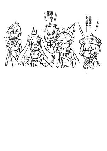 （1萌币）[长弓燧龙] 刻晴