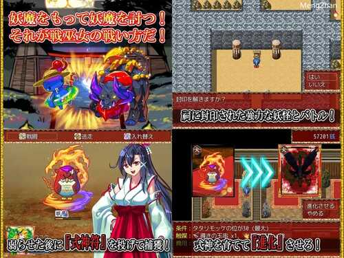 PC/RPG/战巫女小沐:尽管有青梅竹马的恋人,却不断被仇人的鸡巴侵犯的女驱魔师-第2张图片-萌站 PC/RPG/战巫女小沐:尽管有青梅竹马的恋人,却不断被仇人的鸡巴侵犯的女驱魔师-第2张图片-萌站