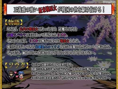 PC/RPG/战巫女小沐:尽管有青梅竹马的恋人,却不断被仇人的鸡巴侵犯的女驱魔师-第4张图片-萌站 PC/RPG/战巫女小沐:尽管有青梅竹马的恋人,却不断被仇人的鸡巴侵犯的女驱魔师-第4张图片-萌站