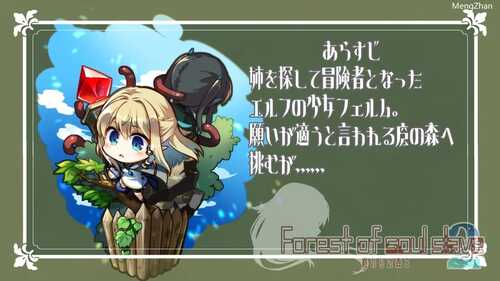 免费资源/PC/ADV/终焉之森2/汉化版-第3张图片-萌站 免费资源/PC/ADV/终焉之森2/汉化版-第3张图片-萌站