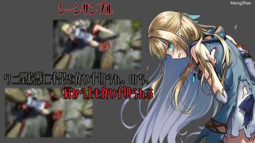 免费资源/PC/ADV/终焉之森2/汉化版-第6张图片-萌站 免费资源/PC/ADV/终焉之森2/汉化版-第6张图片-萌站