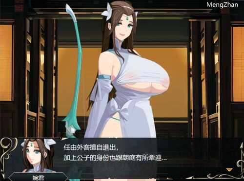 [更新]【战旗SRPG/爆乳/古风】忠臣的末路 Ver1.6.4 官方中文【300MB】
