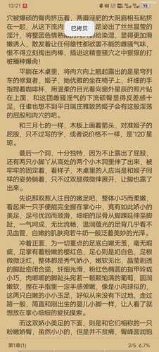 嗦着克拉拉嫩足用扶她肉棒中出小穴，疯狂爆肏姬子骚淫壁尻，痛饮三月七蜜穴淫汁【1补】
