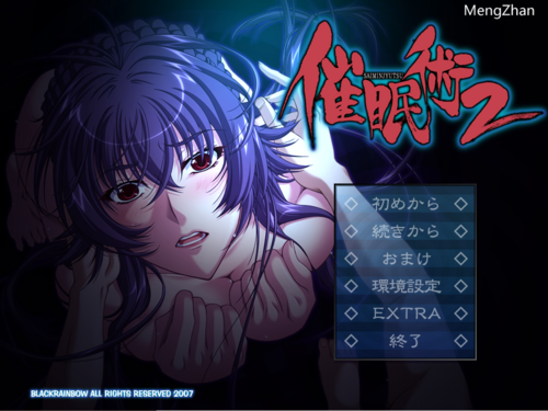 (GPT3.5)催眠術２
