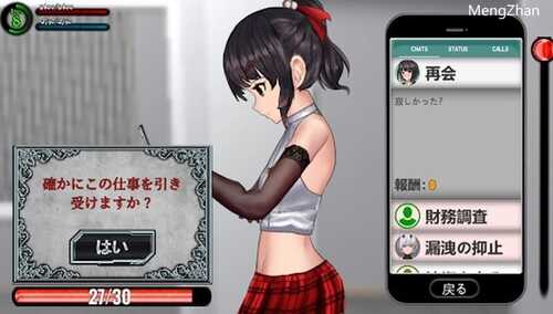 PC/ACT/女装侦探叶语嫣2 #女装探偵葉語嫣2 v240330 DL官方中文版-第4张图片-萌站 PC/ACT/女装侦探叶语嫣2 #女装探偵葉語嫣2 v240330 DL官方中文版-第4张图片-萌站