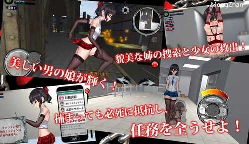 PC/ACT/女装侦探叶语嫣2 #女装探偵葉語嫣2 v240330 DL官方中文版-第6张图片-萌站 PC/ACT/女装侦探叶语嫣2 #女装探偵葉語嫣2 v240330 DL官方中文版-第6张图片-萌站